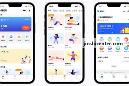 金狮核心技术架构展示