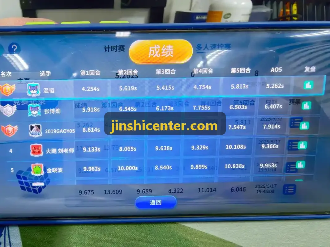 金狮沉浸式云端竞技娱乐生态