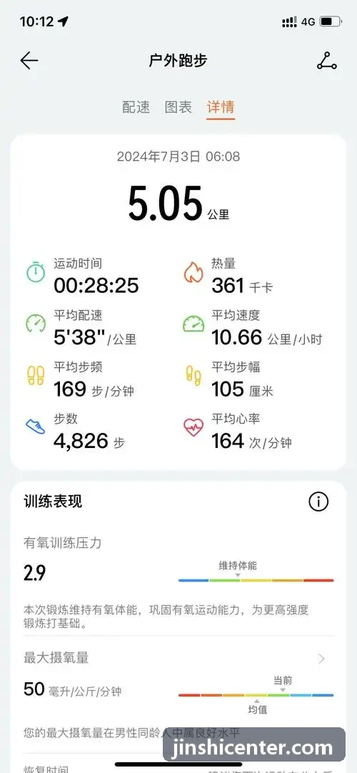 移动娱乐平台全链路网络加密与安全防护