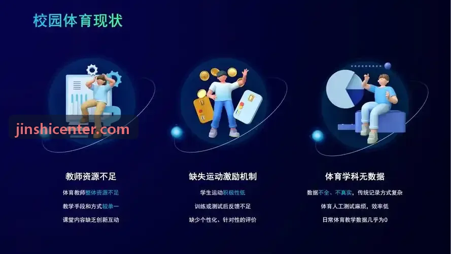 金狮家庭娱乐共享